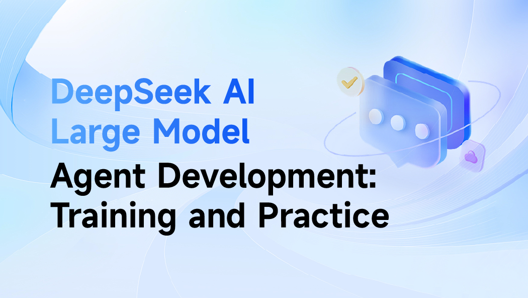 DeepSeek AI大模型 Agent开发训战